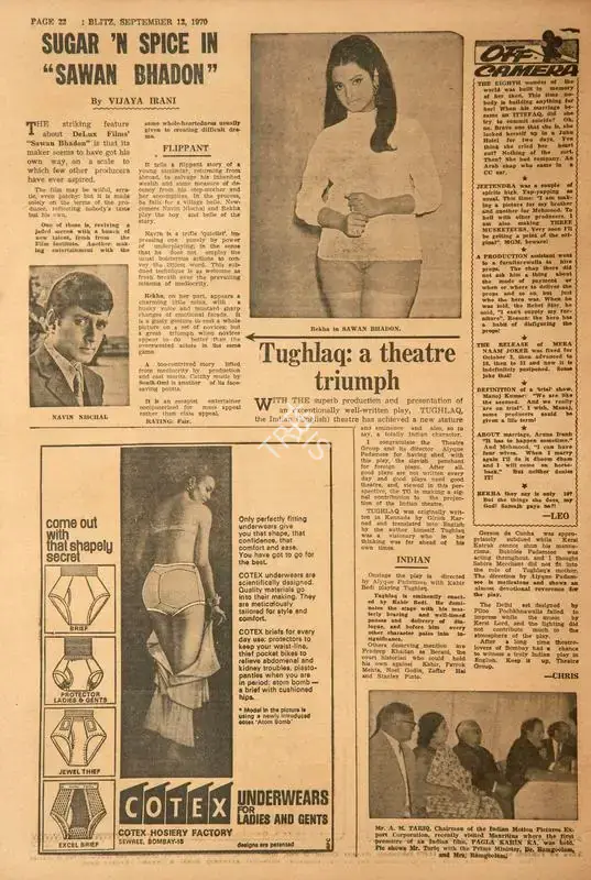 Vijaya Irani (Reviewer), Sugar 'N Spice in "Swan Bhadon", 1970, Film Review