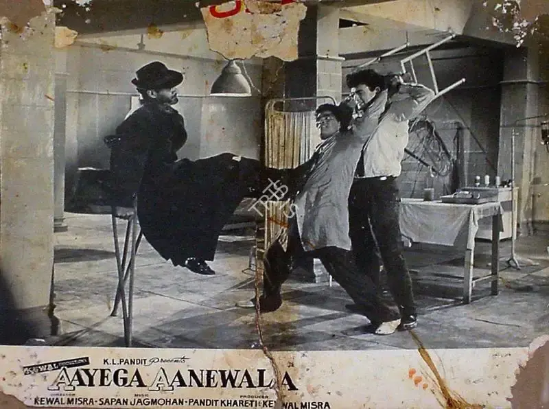 Kewal Mishra (Producer), Aayega Aaney Wala, 1967, Lobby Card