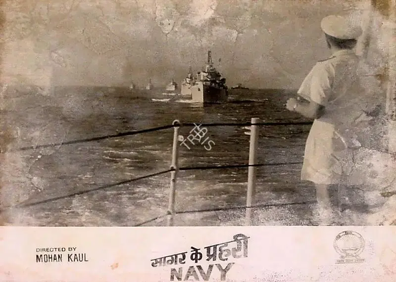 Mohan Kaul (Director), Sagar Ki Prahari, Lobby Card