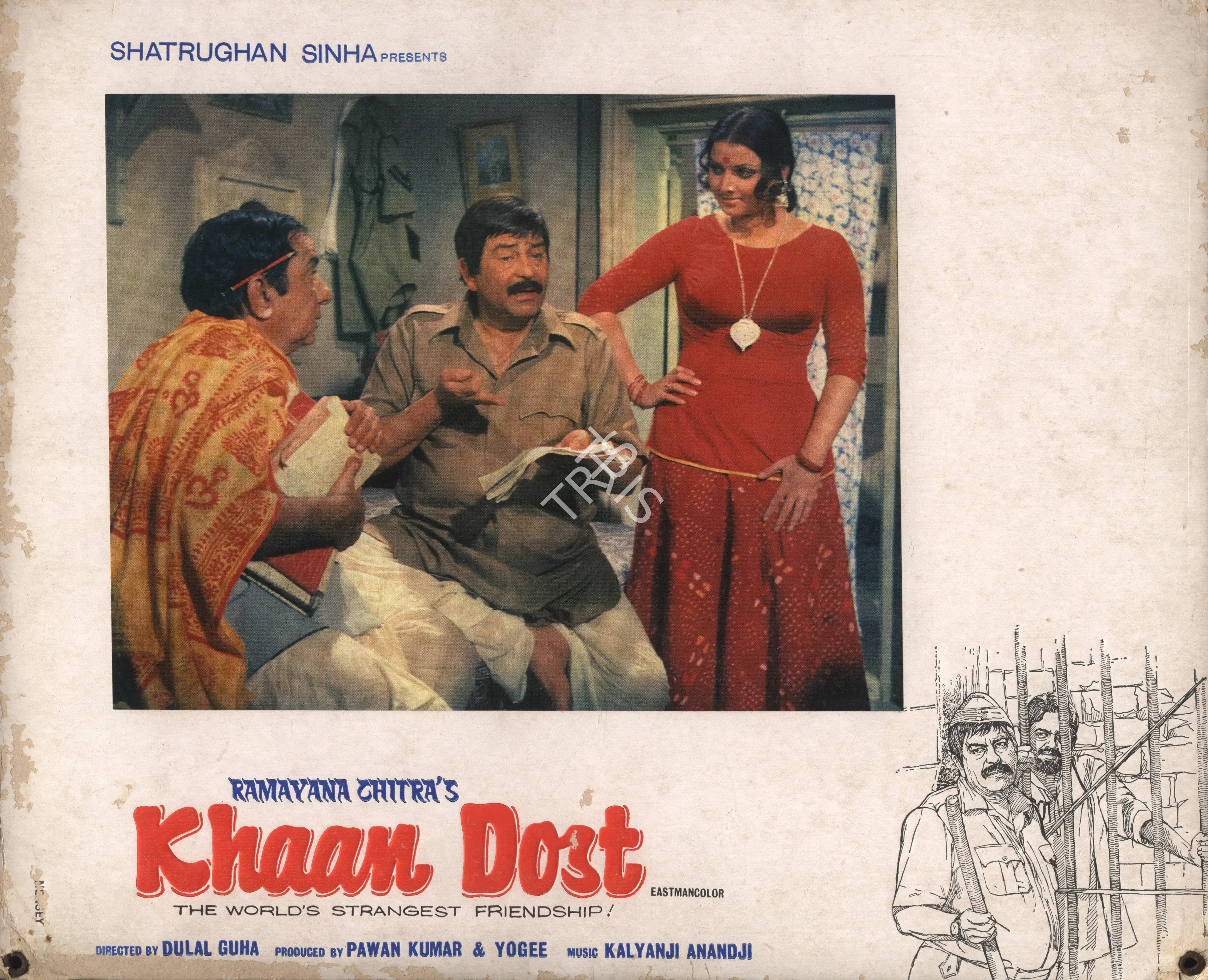 Pawan Kumar (Producer), Khaan Dost, 1976, Photographic Still Mounted on Lobby Card