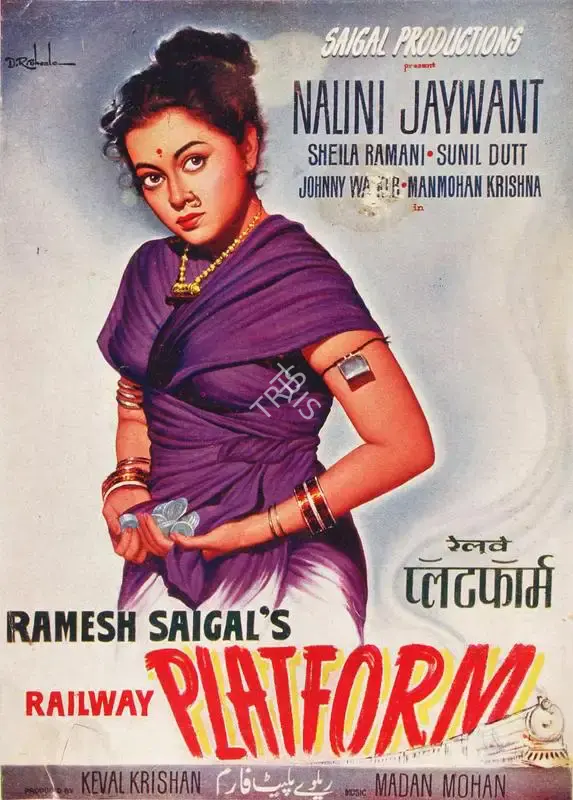 Keval Krishan (Producer), Railway Platform, 1955, Song-Synopsis Booklet