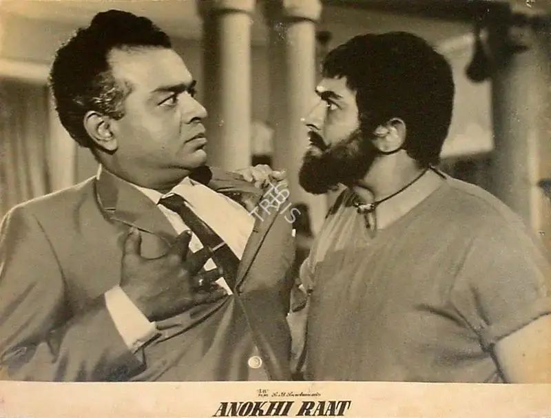 Kamal Bose (Cinematographer), Anokhi Raat, 1968, Lobby Card