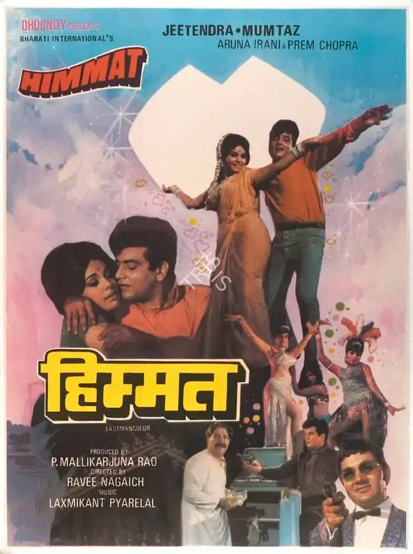 P.Mallikharjuna Rao (Producer), Himmat, 1970, Full Sheet Poster