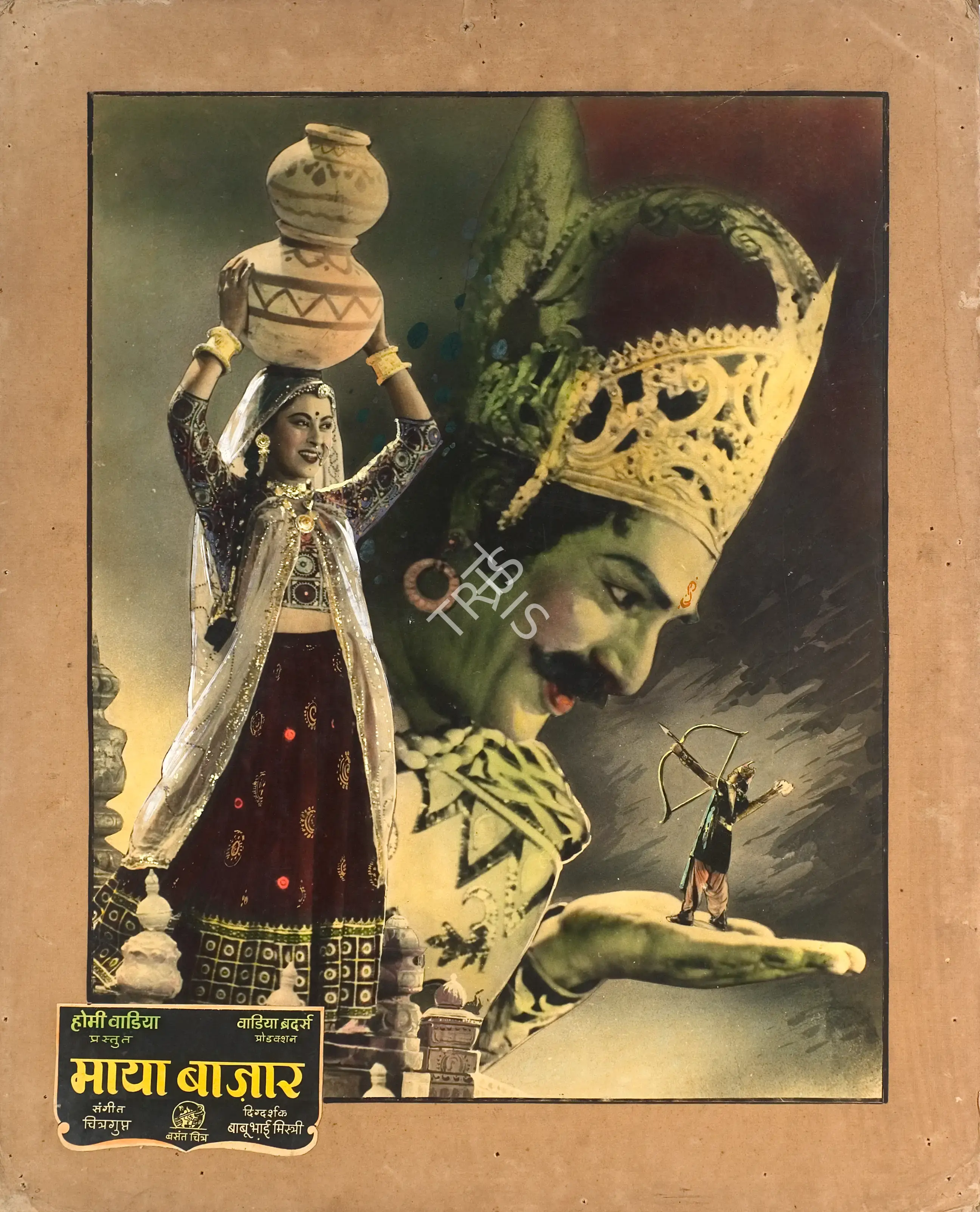 N. Satyanarayan (Cinematographer), Maya Bazar, 1958, Photographic Still Mounted on Lobby Card