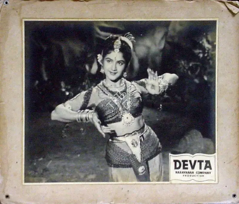 K.S. Narayanan (Producer), Devta, 1956, Lobby Card
