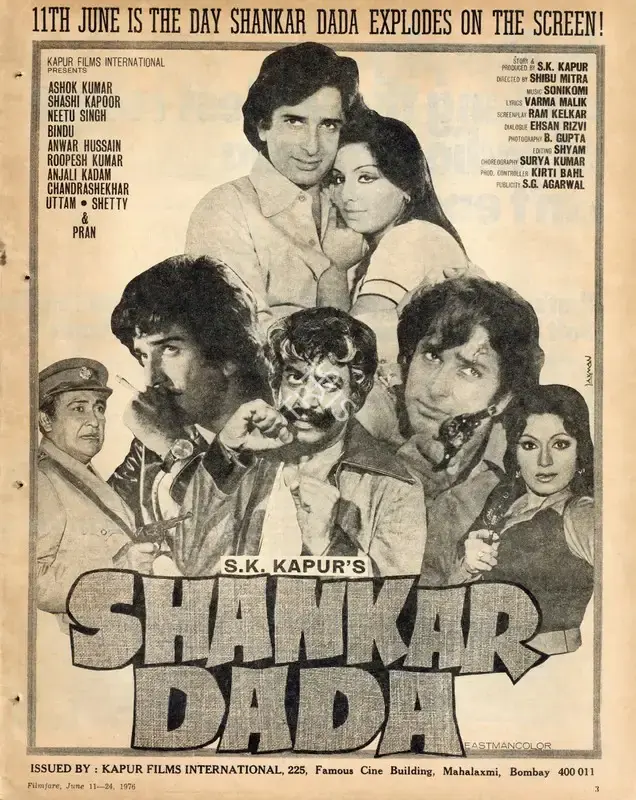 S.K. Kapur (Producer), Shankar Dada, 1976, Advertisement