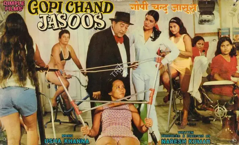 Naresh Kumar (Producer), Gopichand Jasoos, 1981, Lobby Card