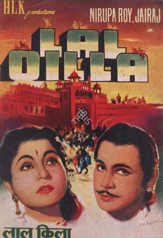 H.L. Khanna (Producer), Lal Qilla, 1960, Song-Synopsis Booklet