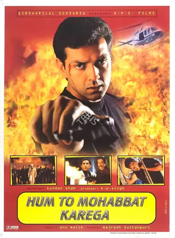 K.P. Singh (Producer), Hum To Mohabbat Karega, 2000, Full Sheet Poster