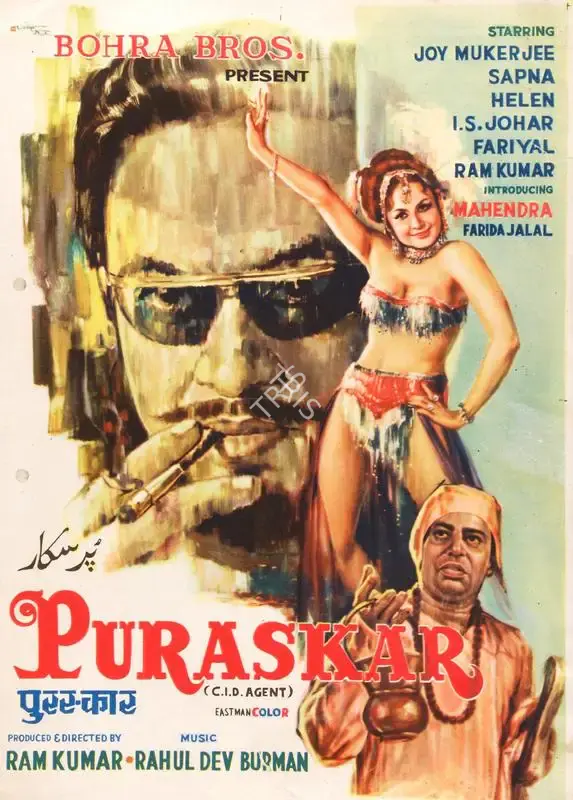 Ramkumar Bohra (Producer), Puraskar, 1970, Song-Synopsis Booklet