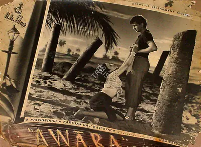 Radhu Karmakar (Cinematographer), Awara, 1951, Lobby Card