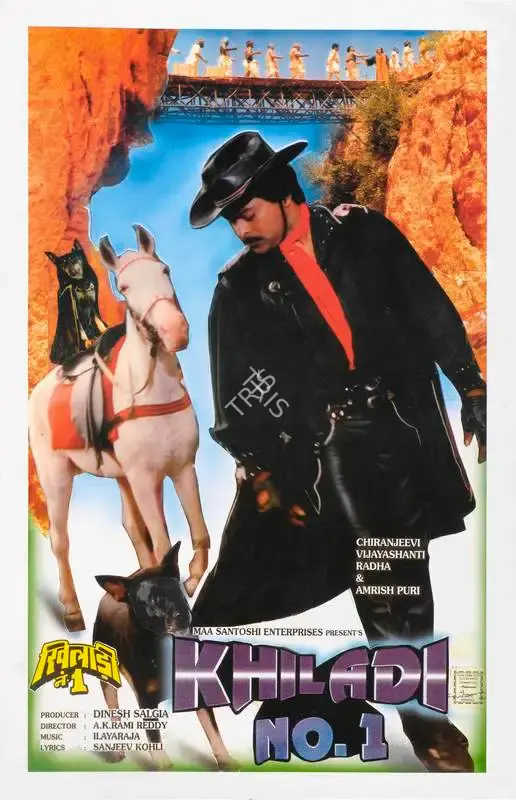 Dinesh Salgia (Producer), Khiladi No 1, 1997, Lobby Card