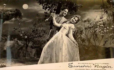 Babubhai Mistri (Director), Sunehri Nagin, 1963, Lobby Card