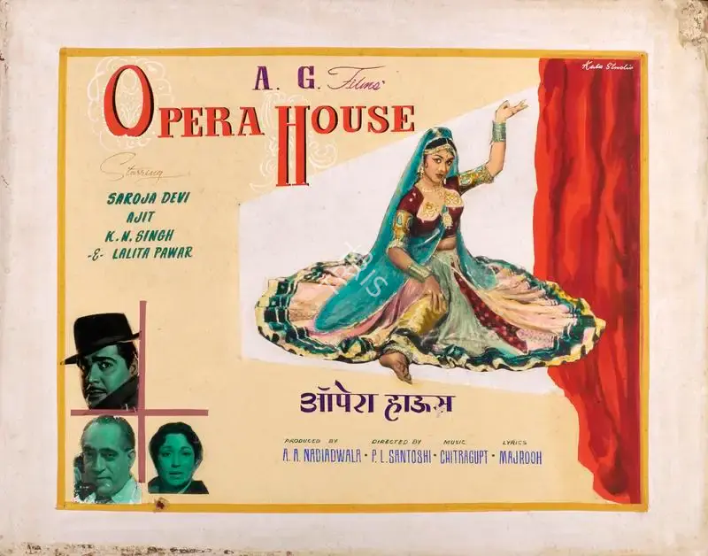 A.A. Nadiadwala (Producer), Opera House, 1961, Showcard