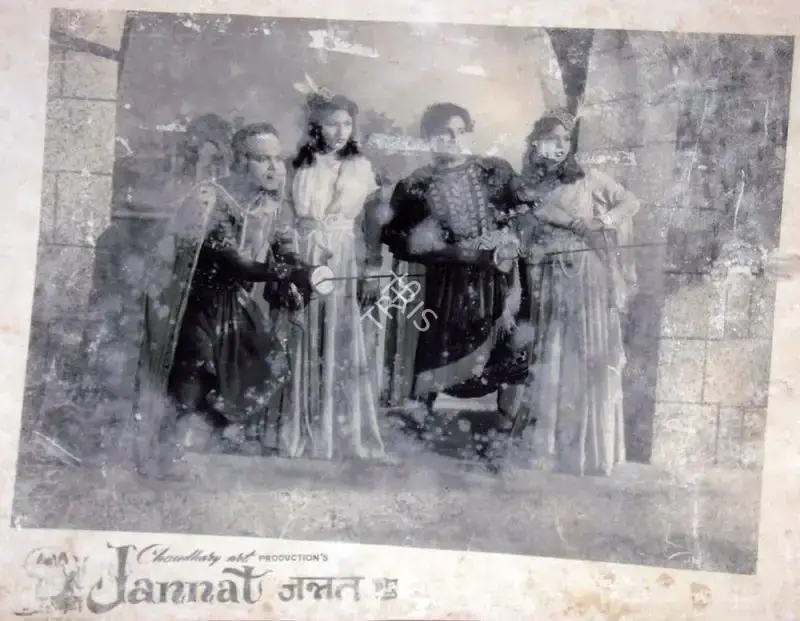 M.S. Chowdhry (Producer), Jannat, 1957, Lobby Card