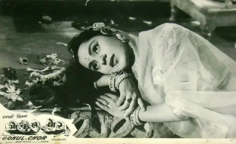 Sharad Pai (Producer), Gokul Ka Chor, 1959, Lobby Card