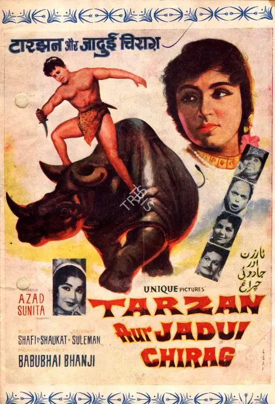 Babubhai Bhanji (Producer), Tarzan Aur Jadui Chirag, 1966, Song-Synopsis Booklet