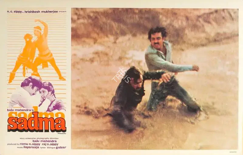 Balu Mahendra (Cinematographer), Sadma, 1983, Lobby Card