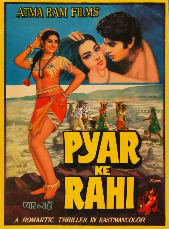 Atma Ram (Producer), Pyar Ke Rahi, 1982, Song-Synopsis Booklet