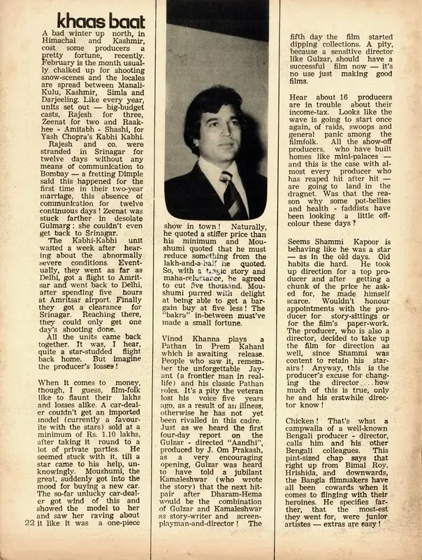Khaas Baat, 1975, Column