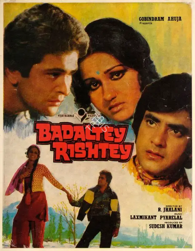 Soodesh Kumar (Producer), Badaltey Rishtey, 1978, Song-Synopsis Booklet
