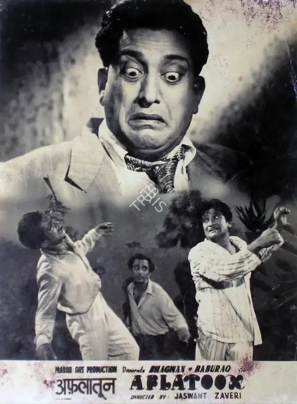 Jaswant Jhaveri (Director), Aflatoon, 1950, Lobby Card
