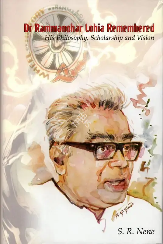 S.R. Nene (Author), Dr Rammanohar Lohia Remembered, 2010, Authored Book