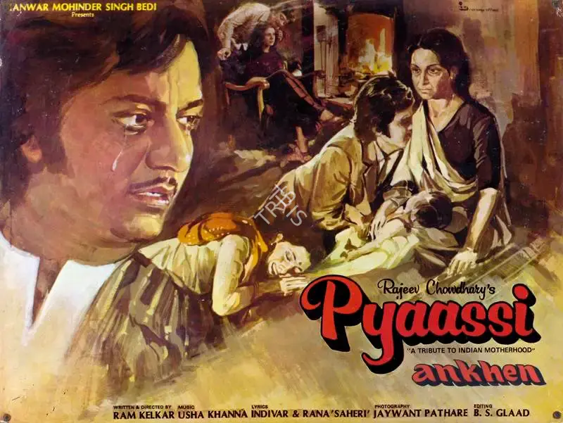 Rajeev Chowdhary (Producer), Pyaassi Ankhen, 1983, Lobby Card