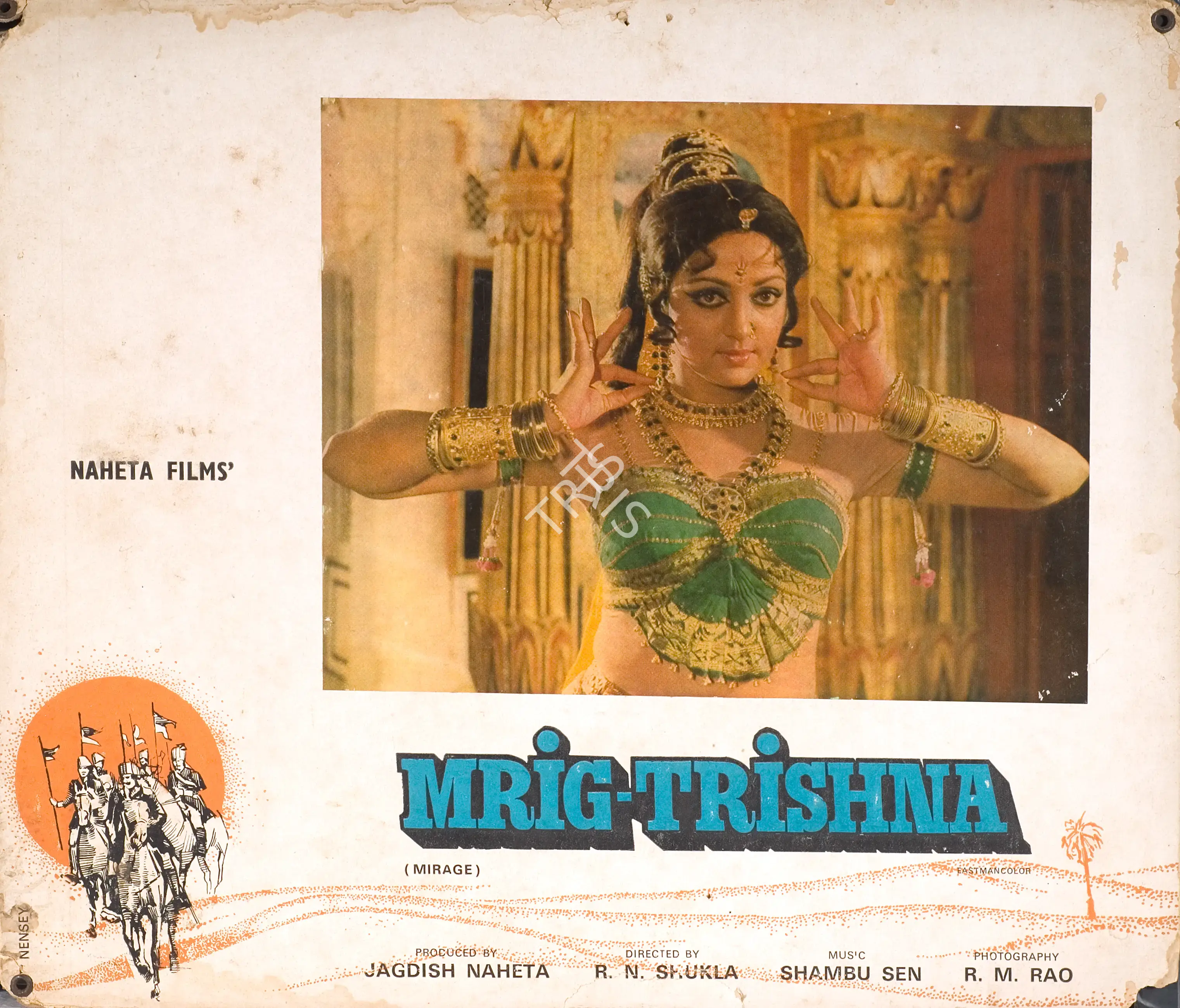 Jagdish Naheta (Producer), Mrig Trishna, 1975, Photographic Still Mounted on Lobby Card