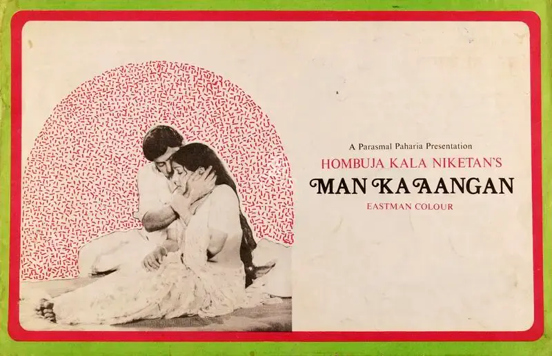 I.V. Sasi (Director), Man Ka Aangan, 1979, Song-Synopsis Booklet