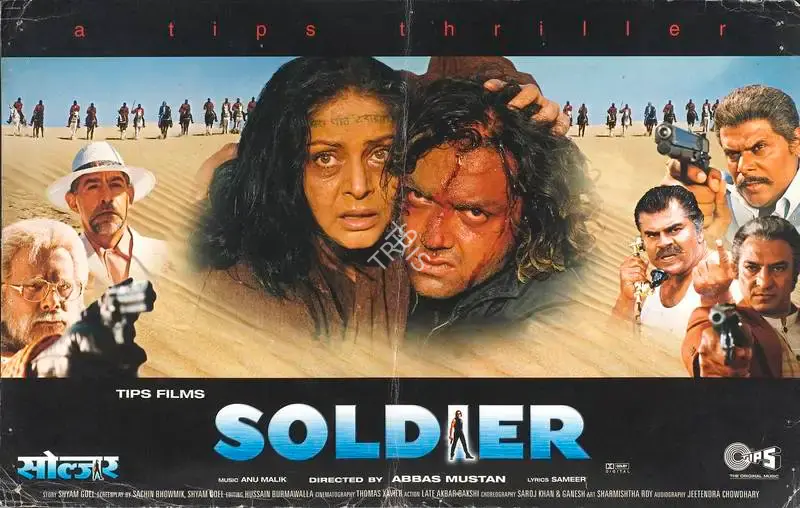 Kumar S. Taurani (Producer), Soldier, 1998, Lobby Card