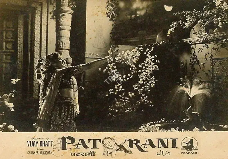 Bipin Gajjar (Cinematographer), Patrani, 1956, Lobby Card
