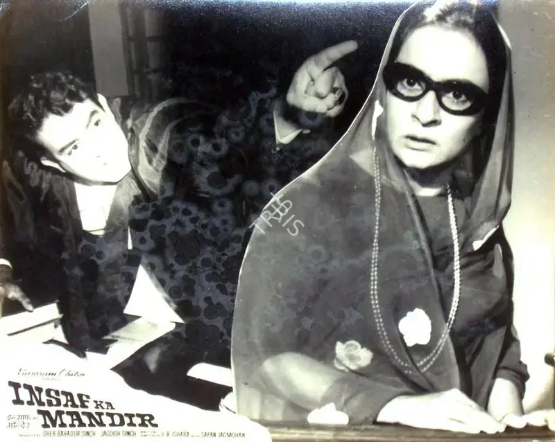 George D'souza (Cinematographer), Insaf Ka Mandir, 1969, Lobby Card