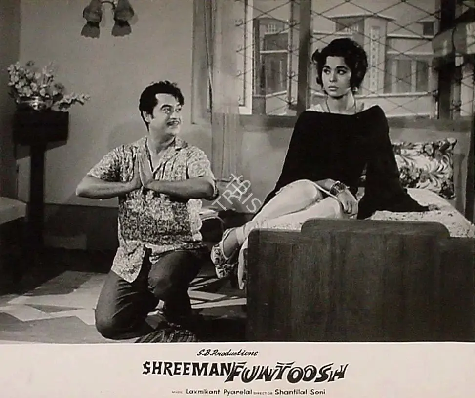 Shamim Bhagat (Producer), Shreeman Funtoosh, 1965, Lobby Card