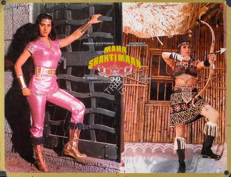 P. Babji (Producer), Maha Shaktimaan, 1985, Lobby Card
