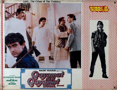 Mansoor Khan (Director), Qayamat Se Qayamat Tak, 1988, Lobby Card
