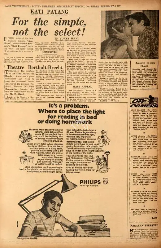 Vijaya Irani (Reviewer), For the Simple not the Select !, 1971, Film Review