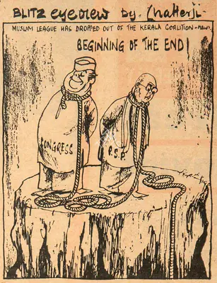 Basu Chatterjee (Cartoonist), Beginning of the End !, 1961, Cartoons