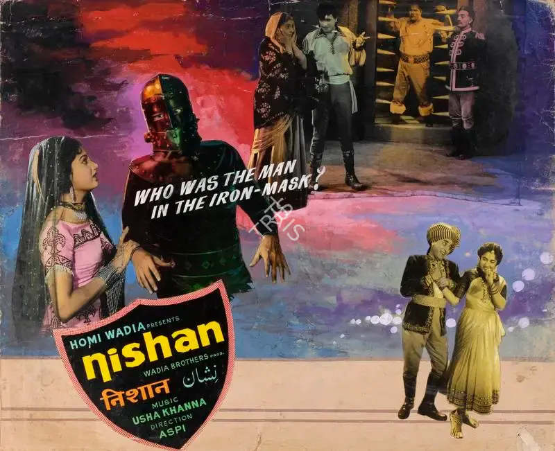 Homi Wadia (Producer), Nishan, 1965, Showcard