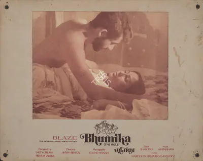 Govind Nihalani (Cinematographer), Bhumika, 1976, Photographic Still Mounted on Lobby Card