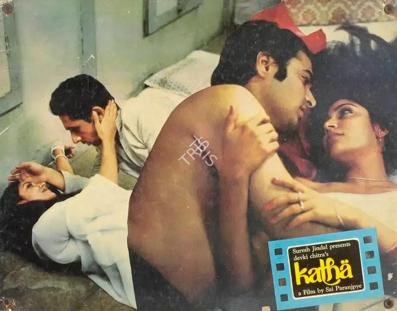 Suresh Jindal (Producer), Katha, 1983, Lobby Card