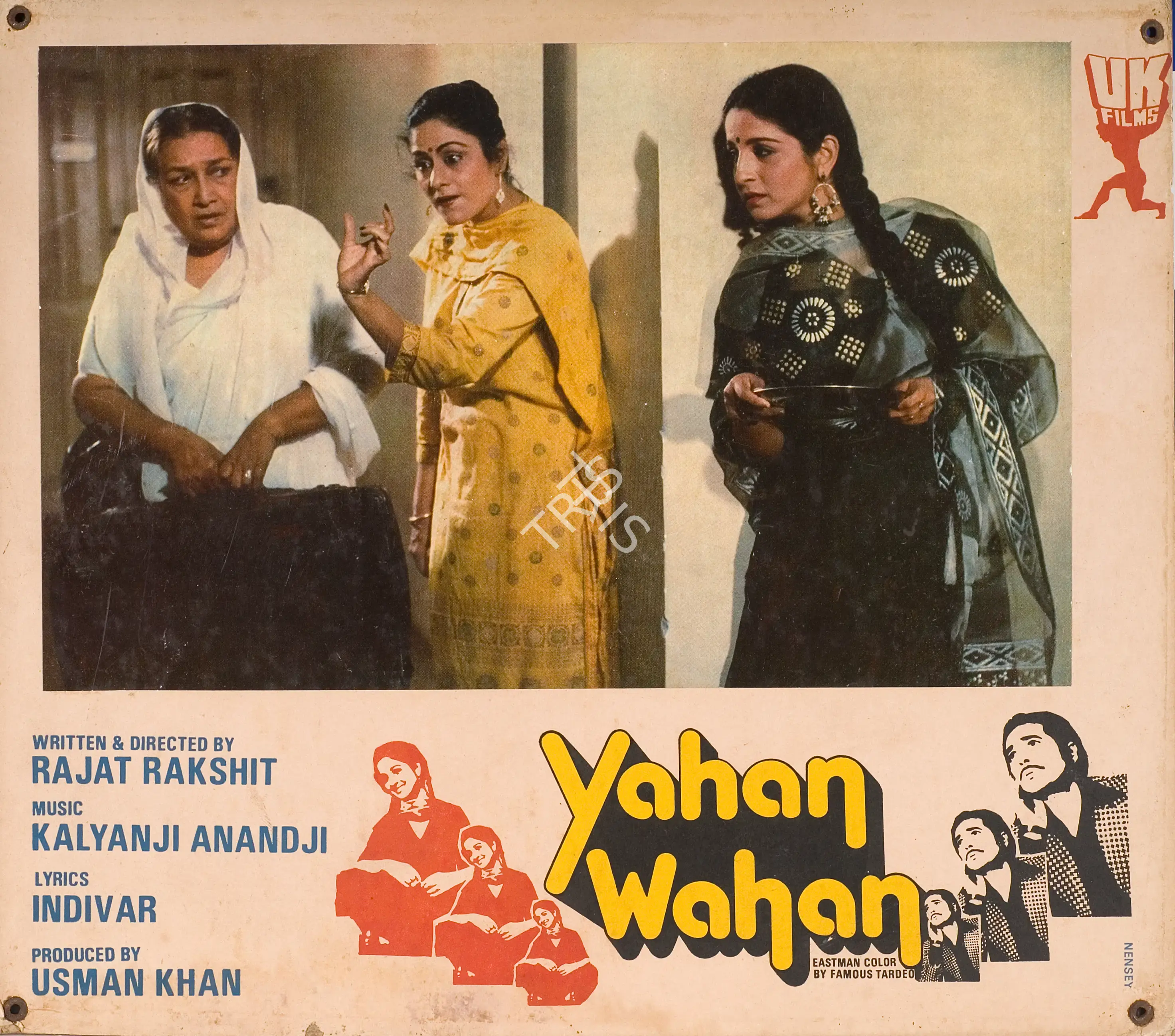 Usman Khan (Producer), Yahan Wahan, 1984, Photographic Still Mounted on Lobby Card
