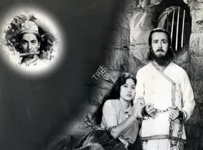 S.P. Shrivastva (Producer), Neelmani, 1957, Photographic Still