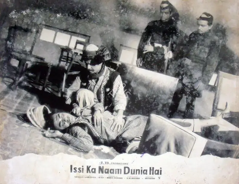 Huda Bihari (Producer), Issi Ka Naam Dunia Hai, 1962, Lobby Card