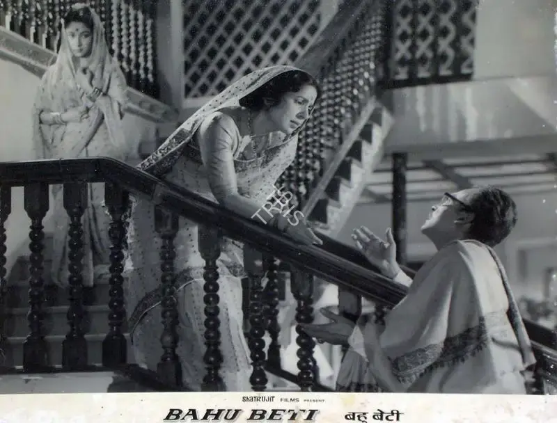 Shatrujit Paul (Producer), Bahu Beti, 1965, Lobby Card