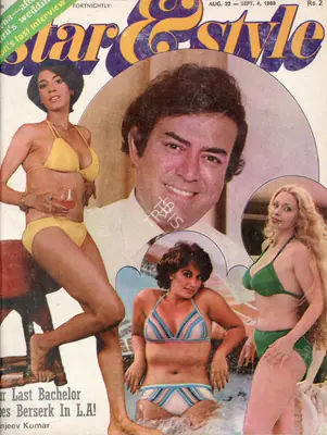 Gulshan Ewing (Editor), Star & Style, 1980, Magazine