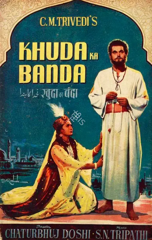 Chimanlal Trivedi (Producer), Khuda Ka Banda, 1957, Song-Synopsis Booklet