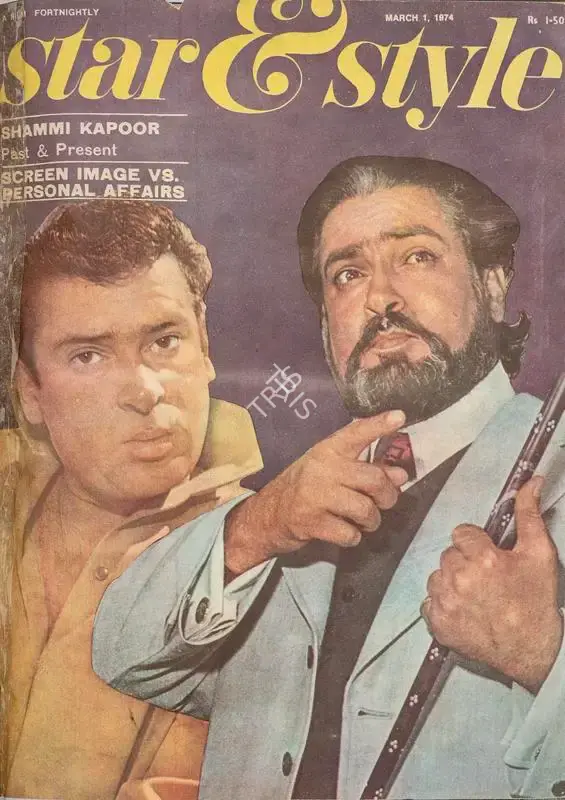 Gulshan Ewing (Editor), Star & Style, 1974, Magazine