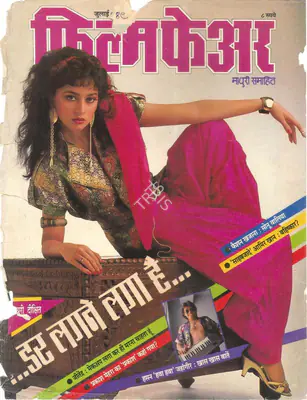 Rauf Ahmed (Editor), Filmfare, 1989, Magazine