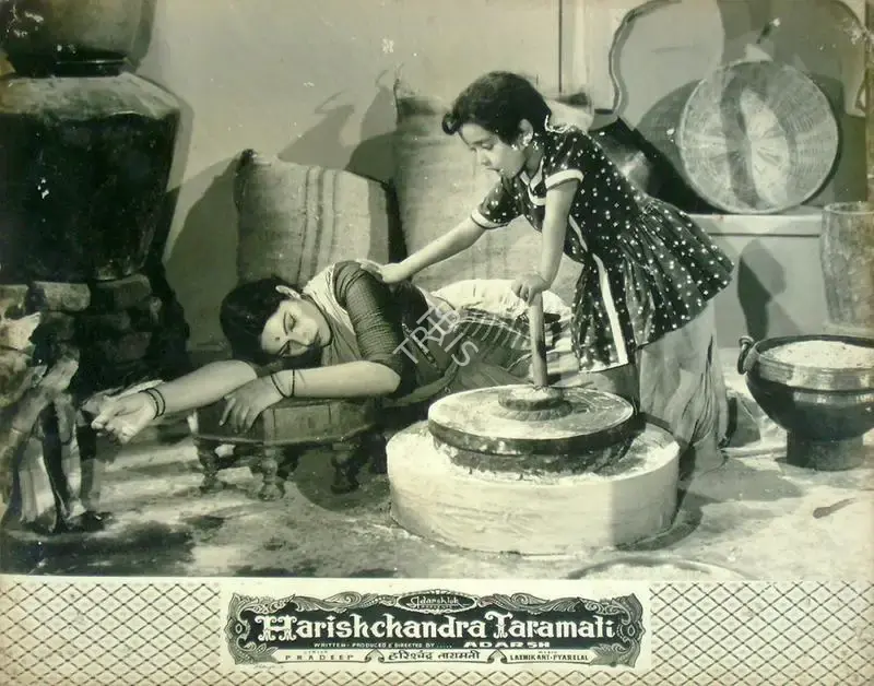 Dhirubhai Desai (Director), Harishchandra, 1958, Lobby Card